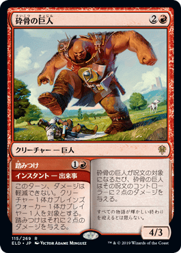 MTG】レガシーのバーン構築を考える｜しもやけ
