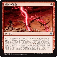 MTG】レガシーのバーン構築を考える｜しもやけ