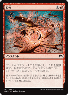 MTG】レガシーのバーン構築を考える｜しもやけ