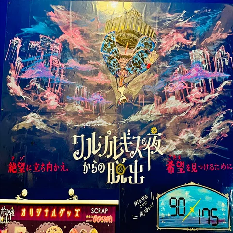 2分で読めるレビュー】魔法少女まどかマギカ×リアル脱出ゲーム