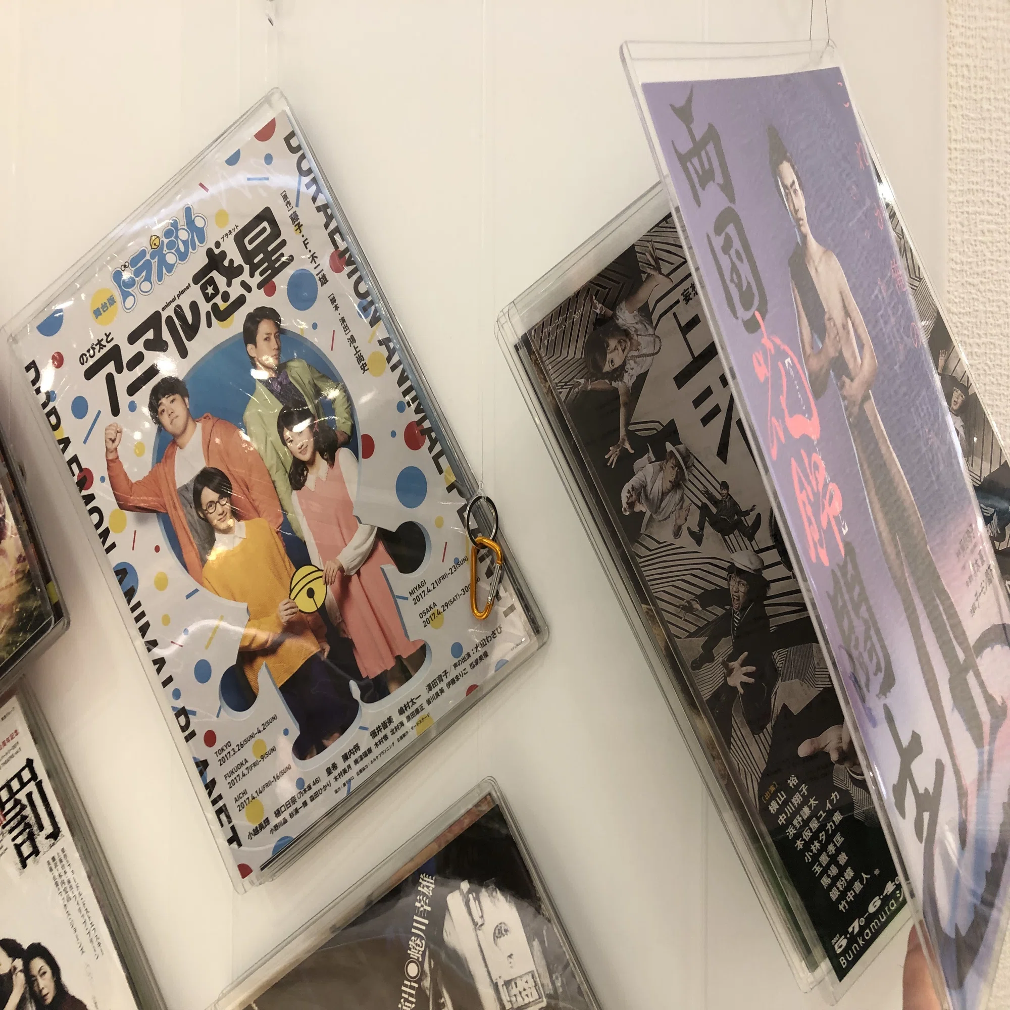 本屋のプチ文化祭 で演劇フライヤーを鑑賞 おちらしさん ネビュラエンタープライズ Note