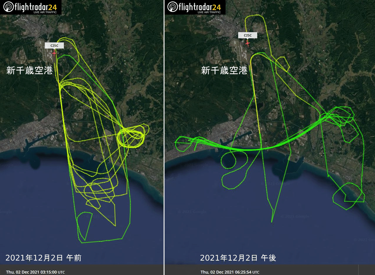 千歳 mqdefault.jpg