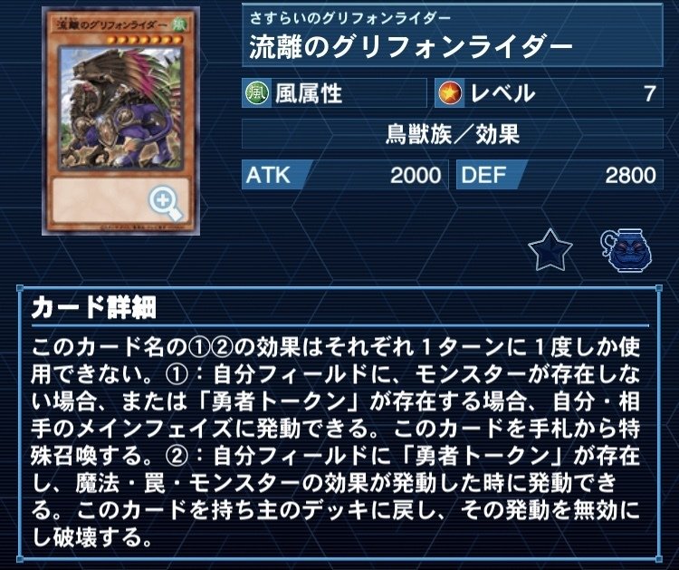 勇者デスピアデッキ(メイン40＋EX15) 勇者デスピア デッキ 勇者デスピアデッキ(メイン40＋EX15) 超ガチ構築