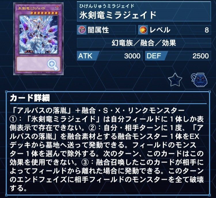 勇者デスピアデッキ(メイン40＋EX15) 勇者デスピアデッキ(メイン40＋EX15) - メルカリ