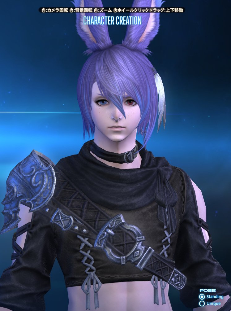 Ff14 男性ヴィエラ 最高 由隣 Note
