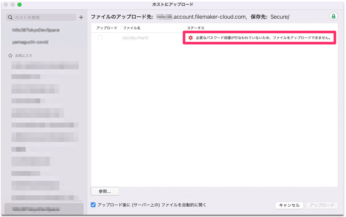 新品　ファイルメーカープロ それはどうやるの? & 続編　２冊 Amazon.co.jp: FileMaker Pro 8 Advanced : PCソフト