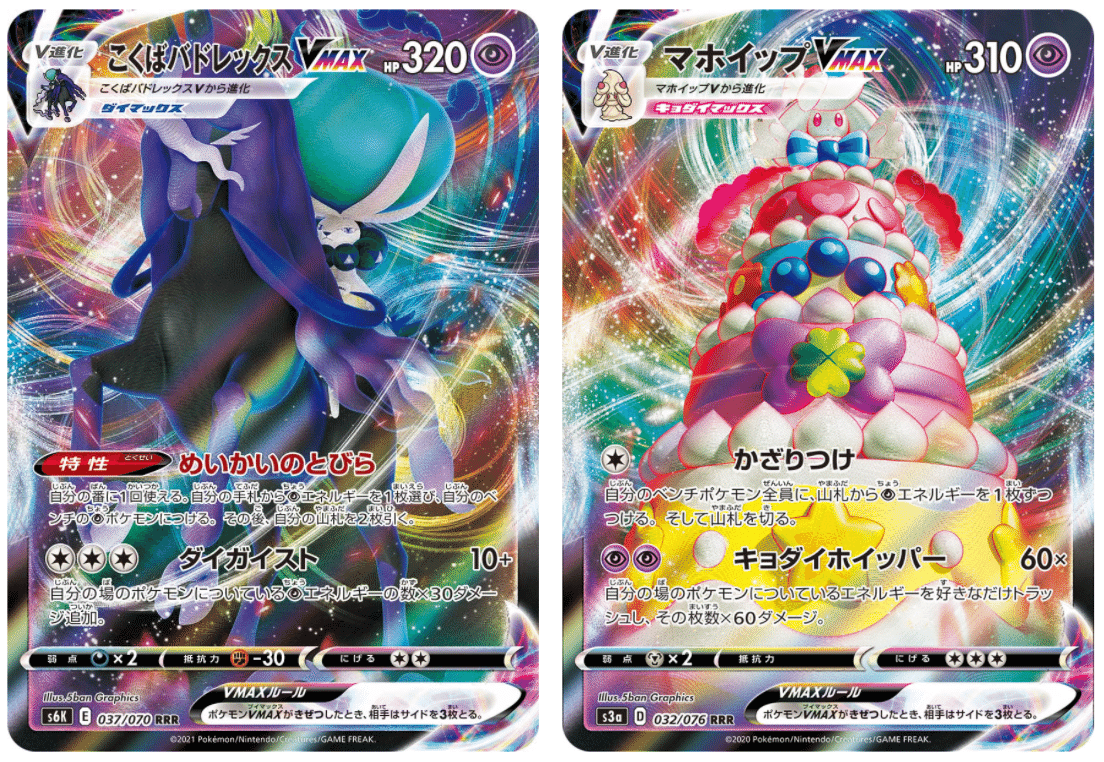 ポケカ】Cレギュ最終盤の環境デッキアーキタイプ25種類をまとめて