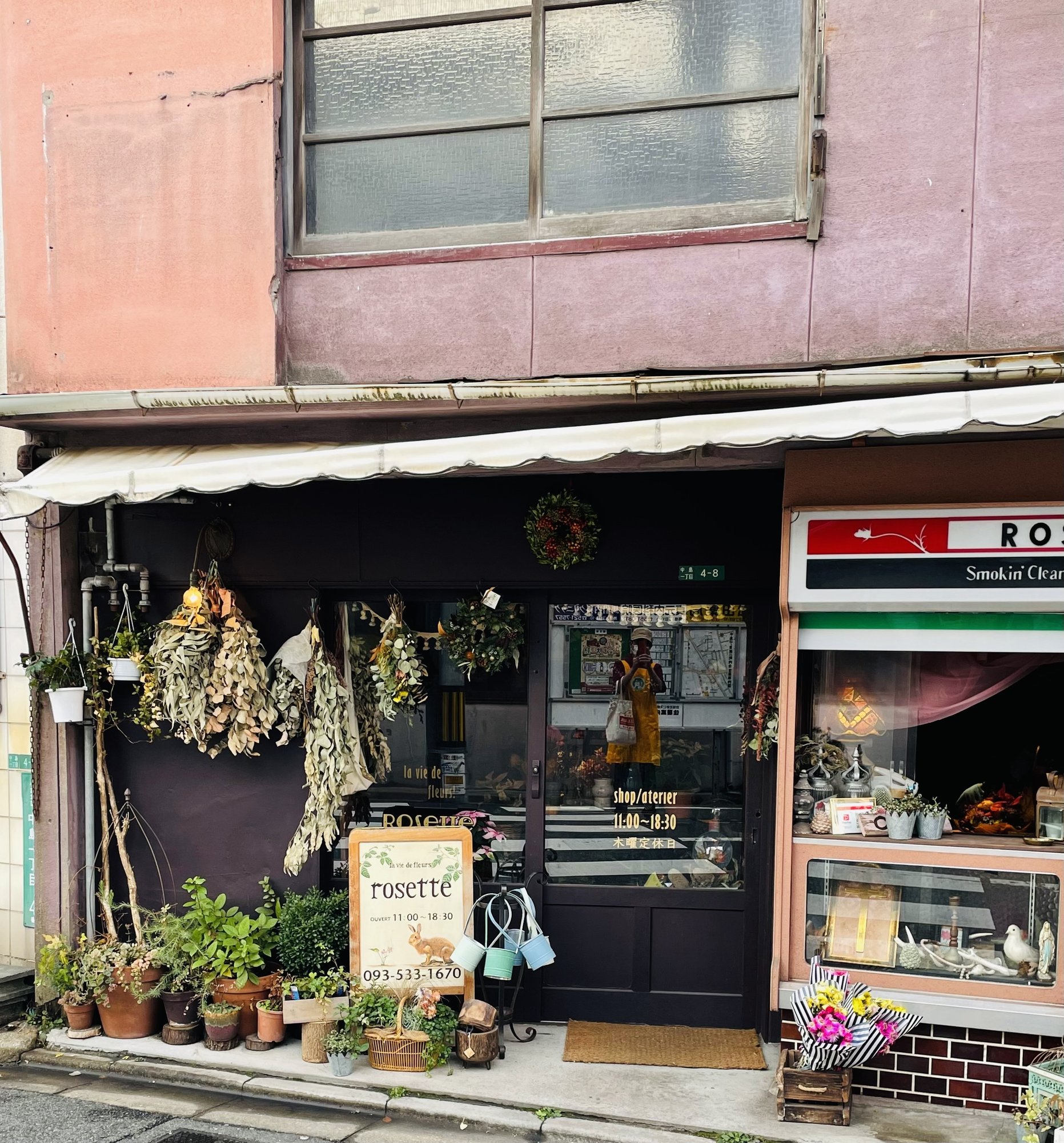 北九州のお洒落さんご用達花屋さん ベトナム料理chaocafe キッチンカー計画 Note 北九州のお洒落さんご用達花屋さん ベトナム料理chaocafe キッチンカー計画 Note