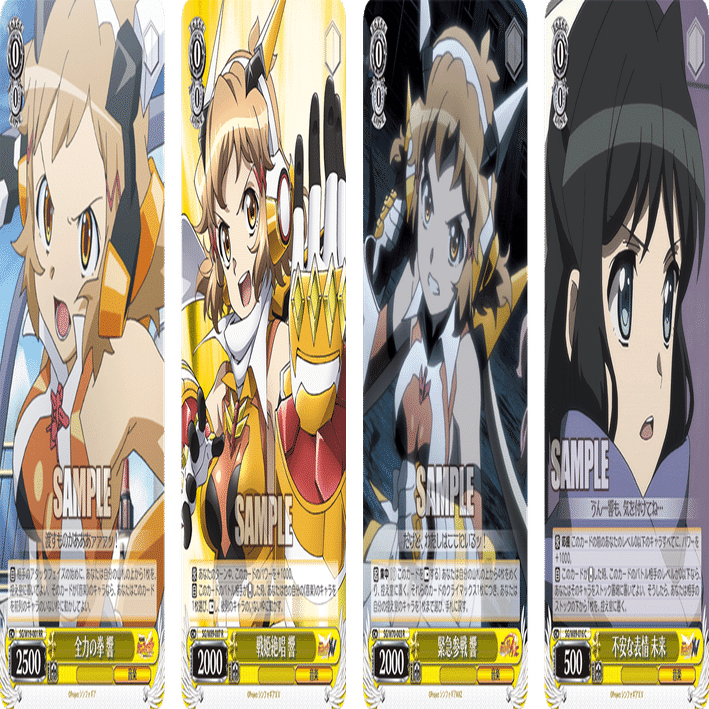 リペア：シンフォギア宝チョイス【構築解説】｜しむ
