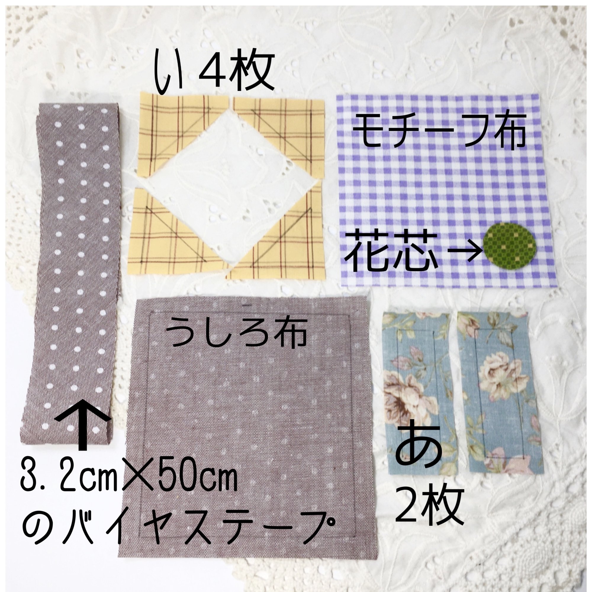 おりがみフラワーコインケースの作り方｜酒井まゆみ／パッチワークデザイナー、指導員・刺し子愛好家