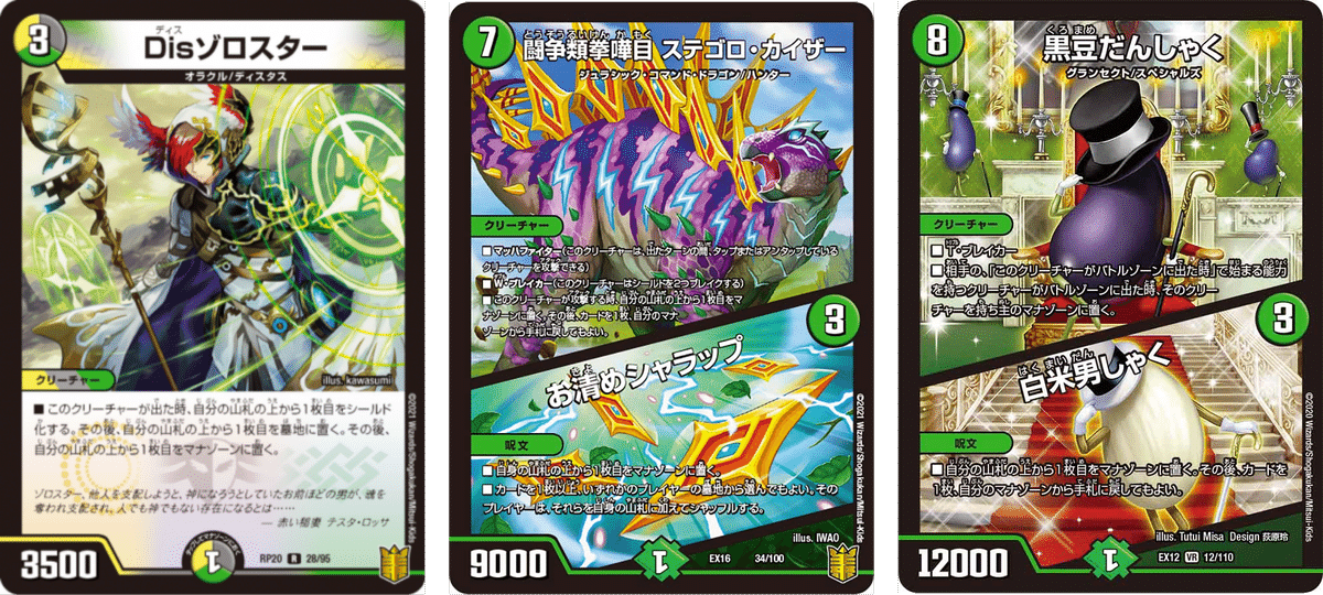 オリジナル】青抜き4c XXDDZ【新カード】|Shecterow オリジナル】青抜き4c XXDDZ【新カード】|Shecterow
