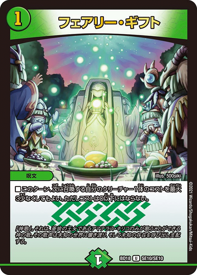 オリジナル】青抜き4c XXDDZ【新カード】｜Shecterow