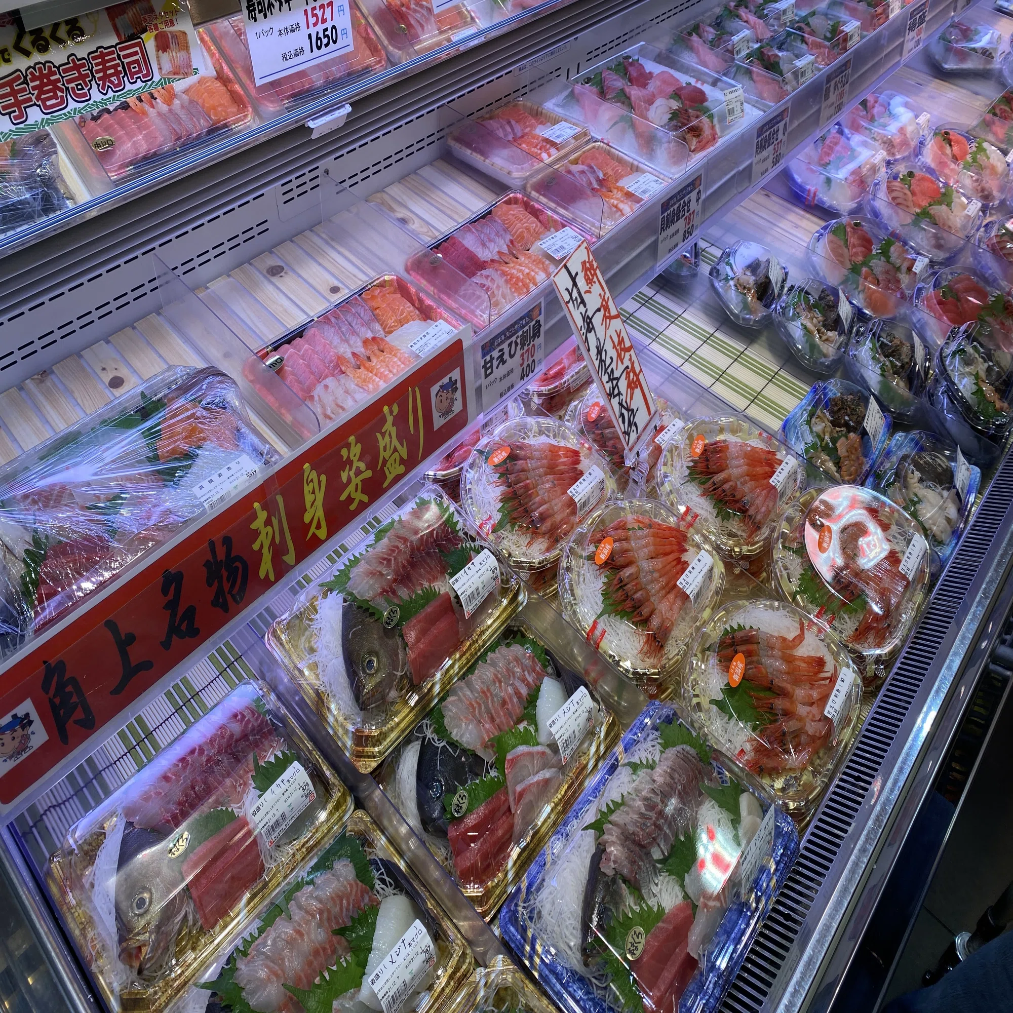 角 上 魚類 南 千住 店