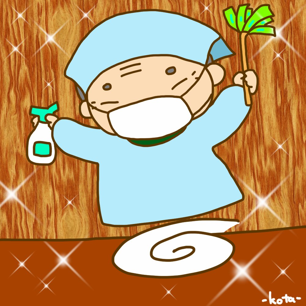 お掃除 こたつぶとん Note お掃除 こたつぶとん Note