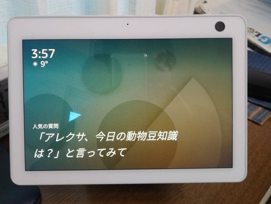 Amazon Echo Show 10を取り付けてみた|スマートホーム&スマート Amazon Echo Show 10を取り付けてみた|スマートホーム&スマート