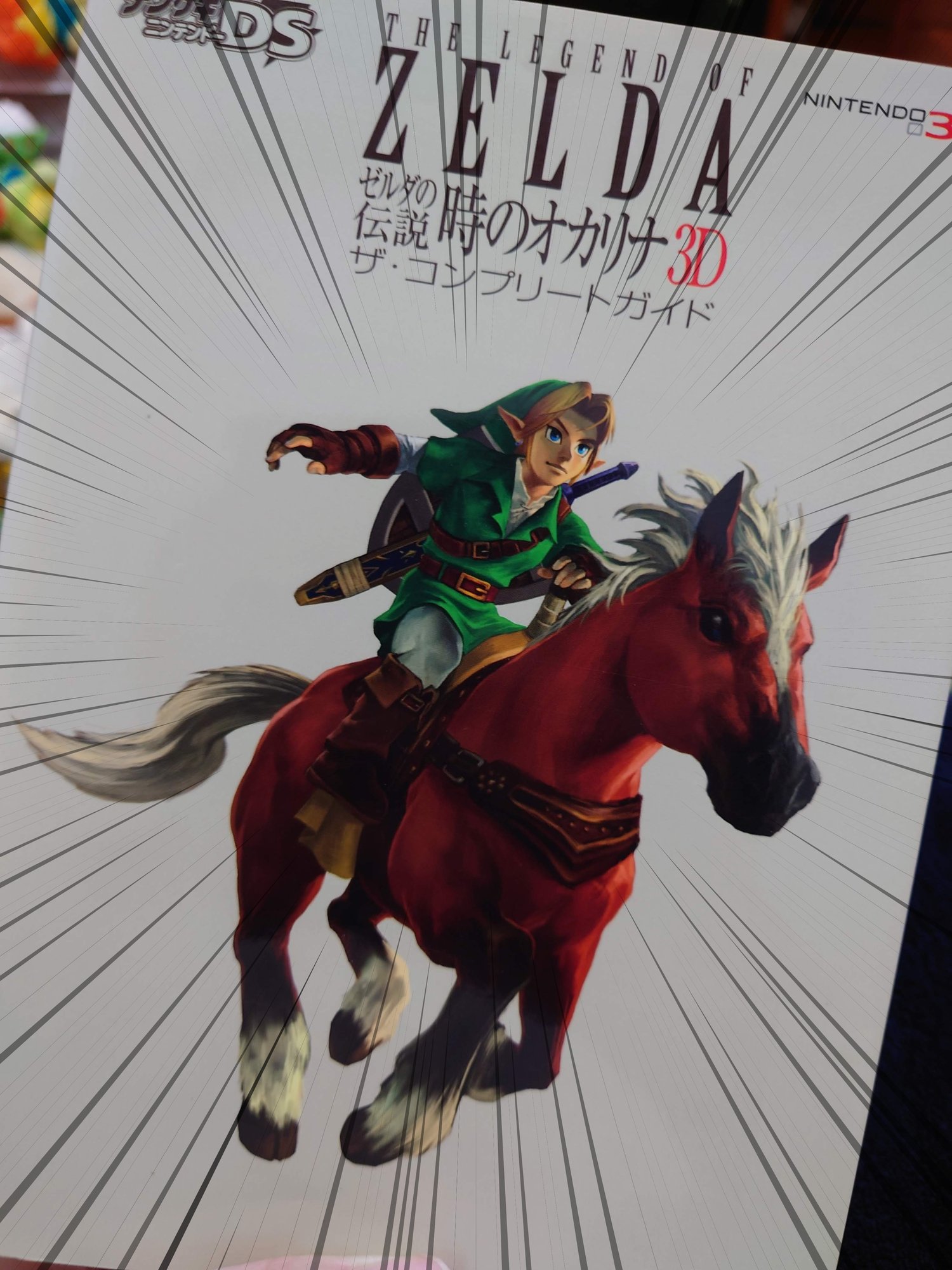 令和の時代になっても攻略本が好きだ 箱崎ゆのまる Note 令和の時代になっても攻略本が好きだ 箱崎ゆのまる Note
