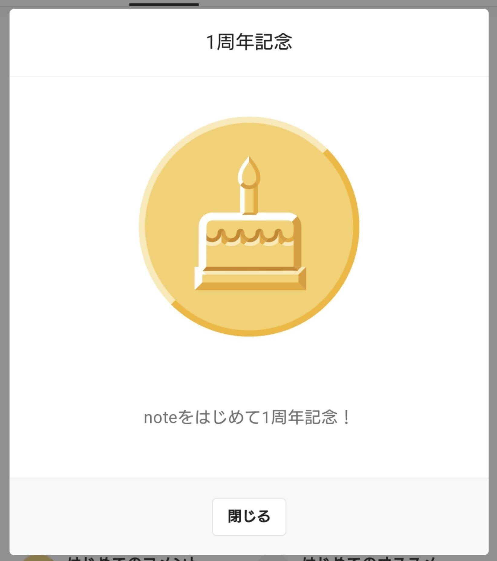 令和の時代になっても攻略本が好きだ 箱崎ゆのまる Note
