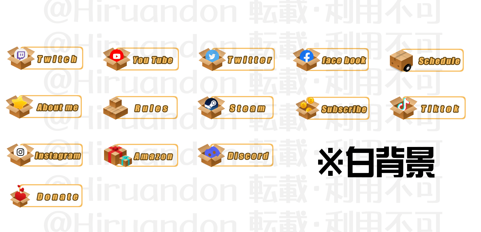 Twitchなどの概要欄に貼るパネル 昼行灯 W Note