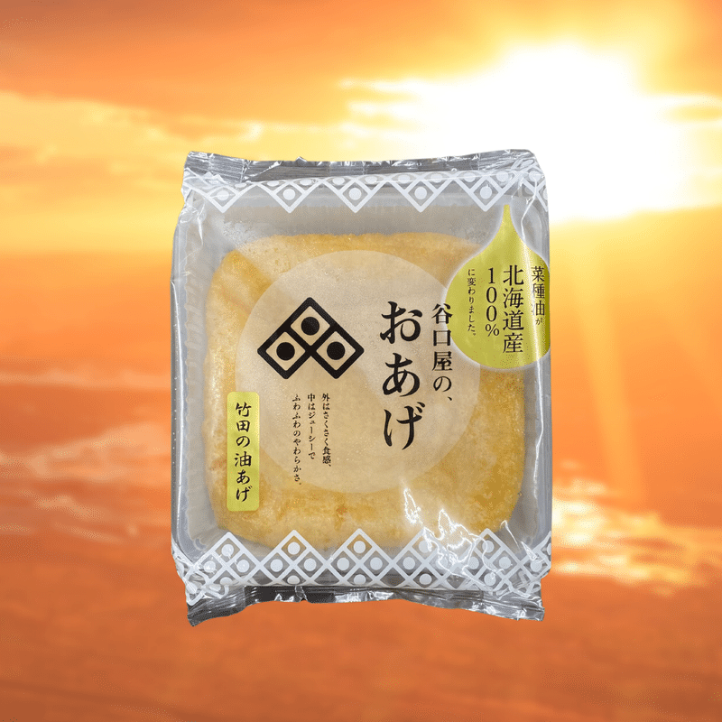 第21弾 おあげの新時代の幕開け 気まぐれ猫 Note
