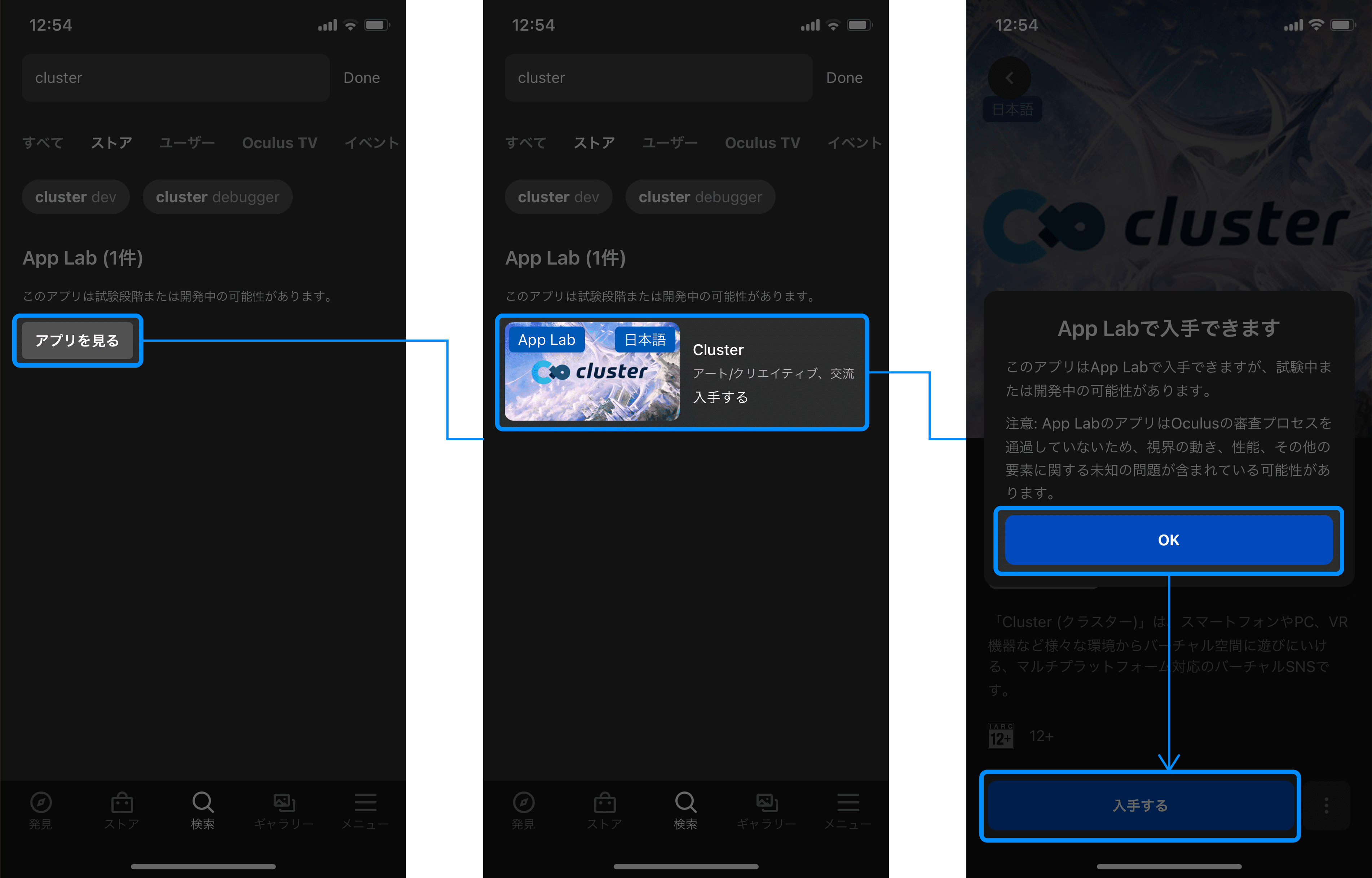 Clusterがoculus Quest2で遊べるようになりました Cluster メタバースプラットフォーム Note