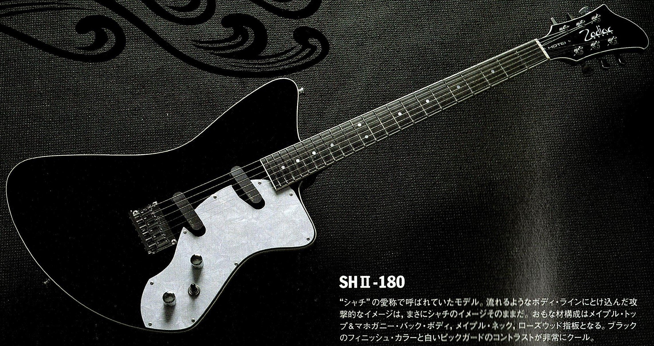 Fender LEAD3のZodiac Works SHⅡ-180（シャチ・布袋寅泰モデル）化