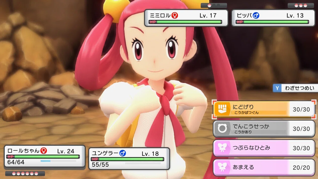 プレイ記3 ポケモン ダイパリメイク 15年前の記録を紐解いて 飛び亀 Note プレイ記3 ポケモン ダイパリメイク 15年前の記録を紐解いて 飛び亀 Note