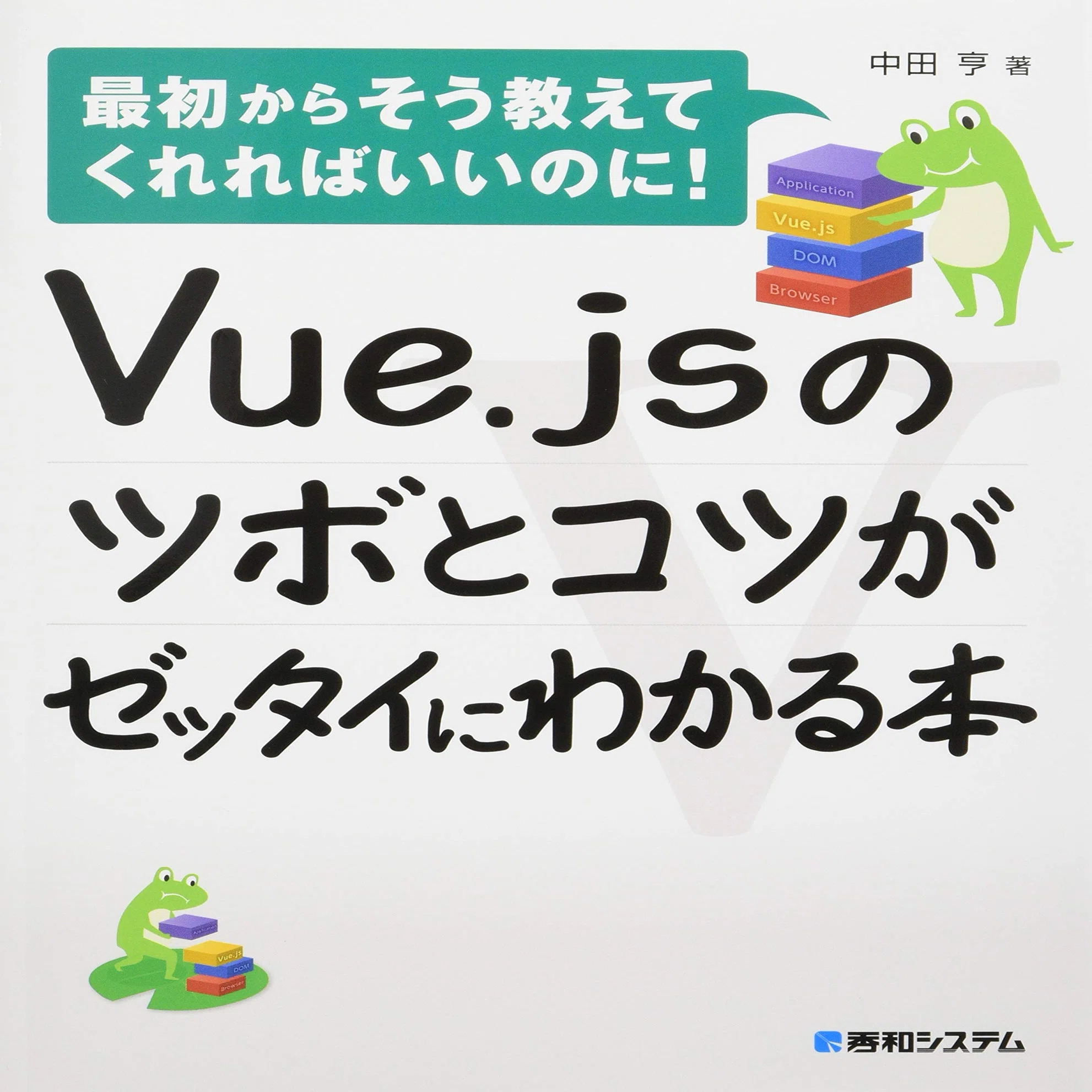初学者向け】プログラミング1年目が選ぶ、仕事で役立った入門書6選｜うんの