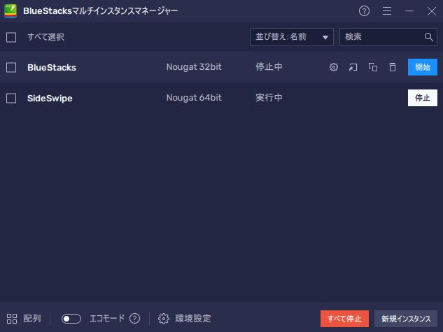 Rocket League Sideswipeをpcで遊ぶ方法 みみりん Note