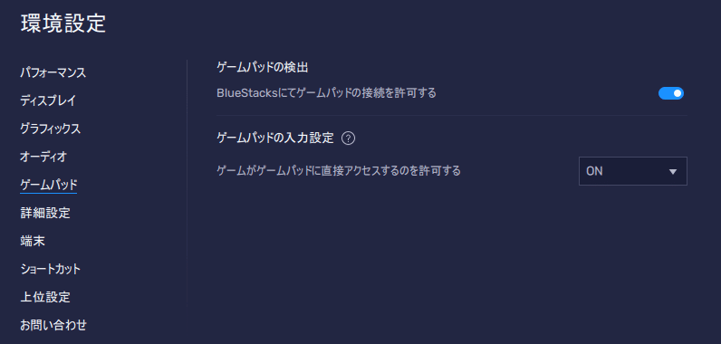 Rocket League Sideswipeをpcで遊ぶ方法 みみりん Note