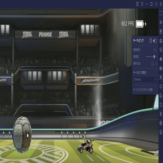 Rocket League Sideswipeをpcで遊ぶ方法 みみりん Note
