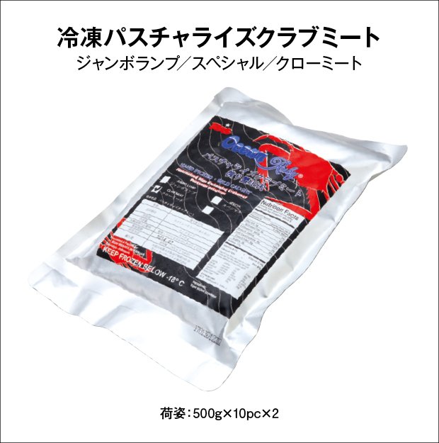 専用出品　蟹様 kanitume_1_1kg.jpg