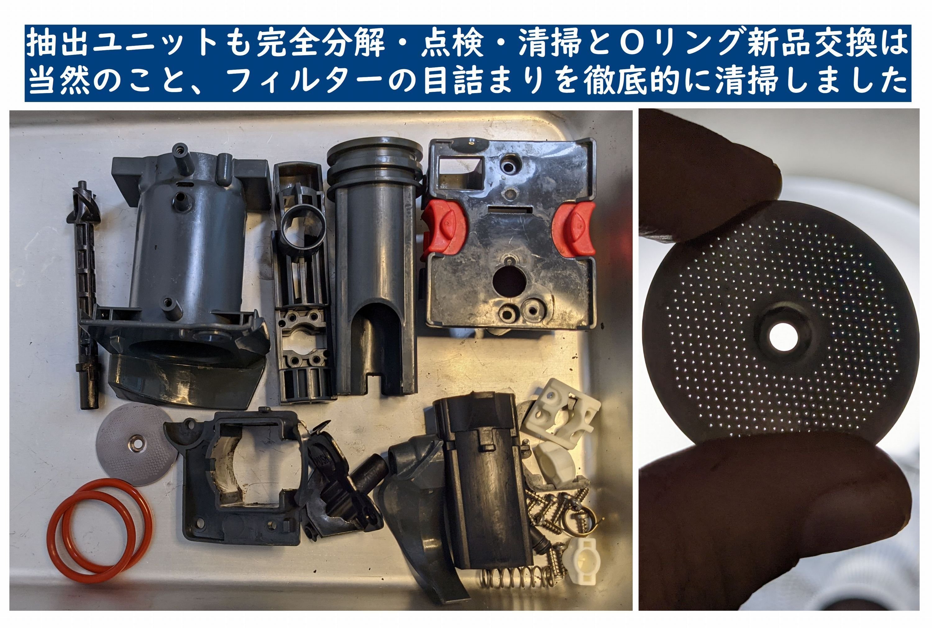 デロンギ抽出ユニット　新品　ESAU１０００SJ用 デロンギ抽出ユニット 新品 ESAU1000SJ用 【公式通販】