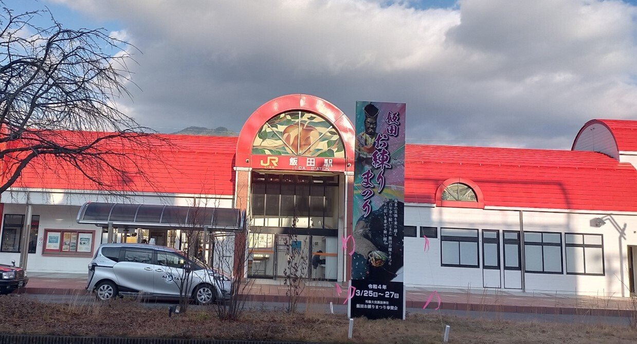 ニッポンの魅力発見の旅 長野県（1）柳田國男館を訪ねて｜テツジン 