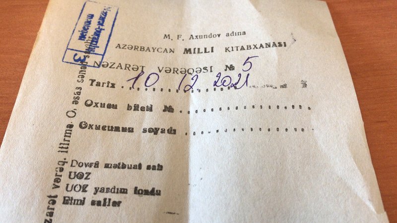 10日目：国立図書館、バクー国立大訪問、日本語サークル訪問｜吉村 大樹（＠オフィスぴの吉）｜note