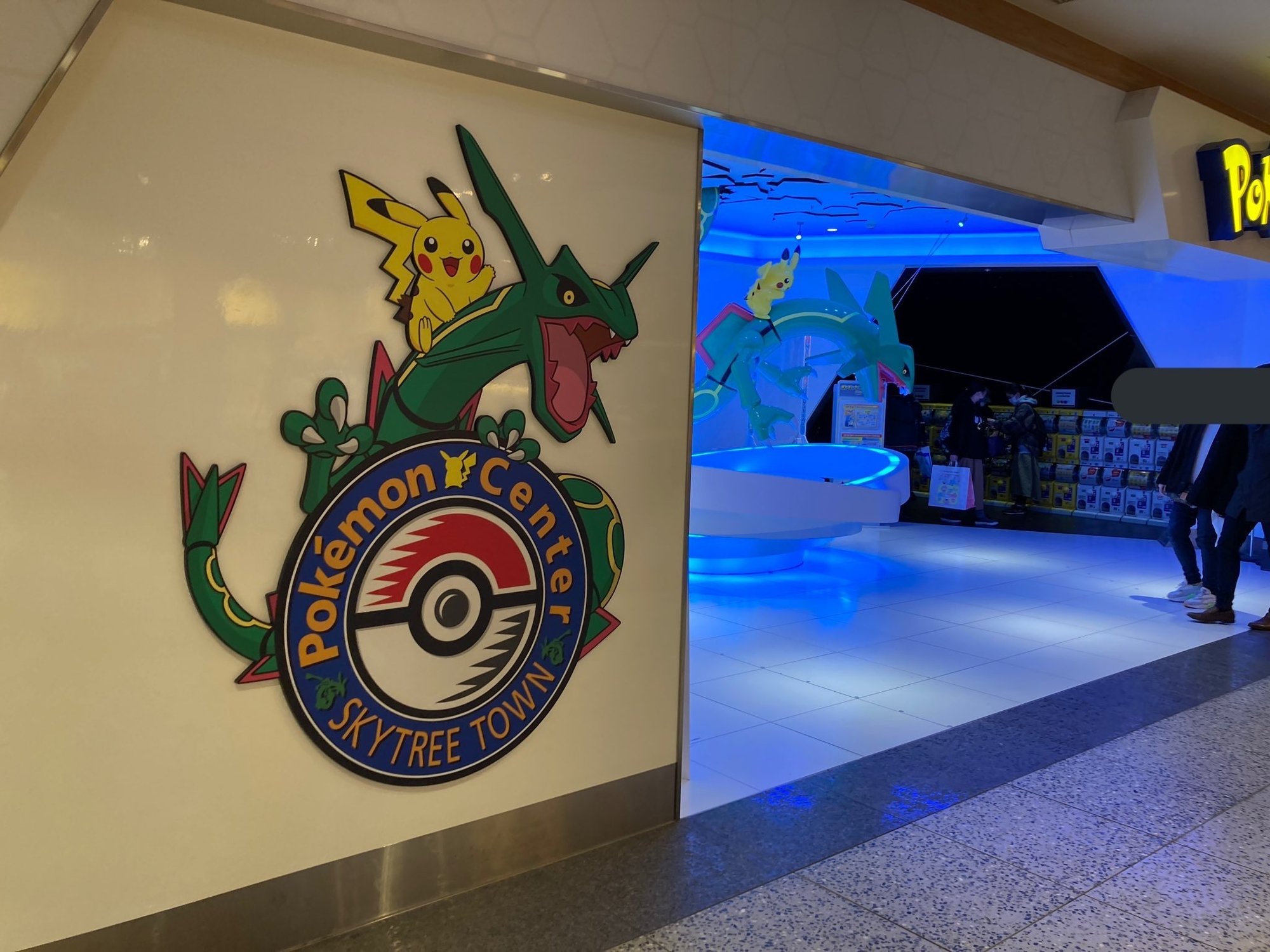 都内ポケセン全制覇rta 交通費最適化 買い物レギュ クロノス Note 都内ポケセン全制覇rta 交通費最適化 買い物レギュ クロノス Note