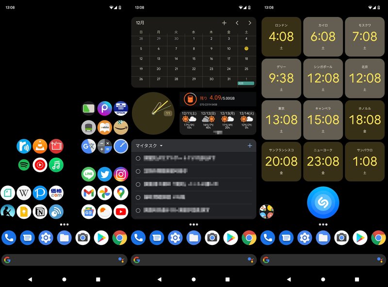 細部まで妥協のないandroidスマホのホーム画面を晒す 21年12月版 凧詩 玄 Note