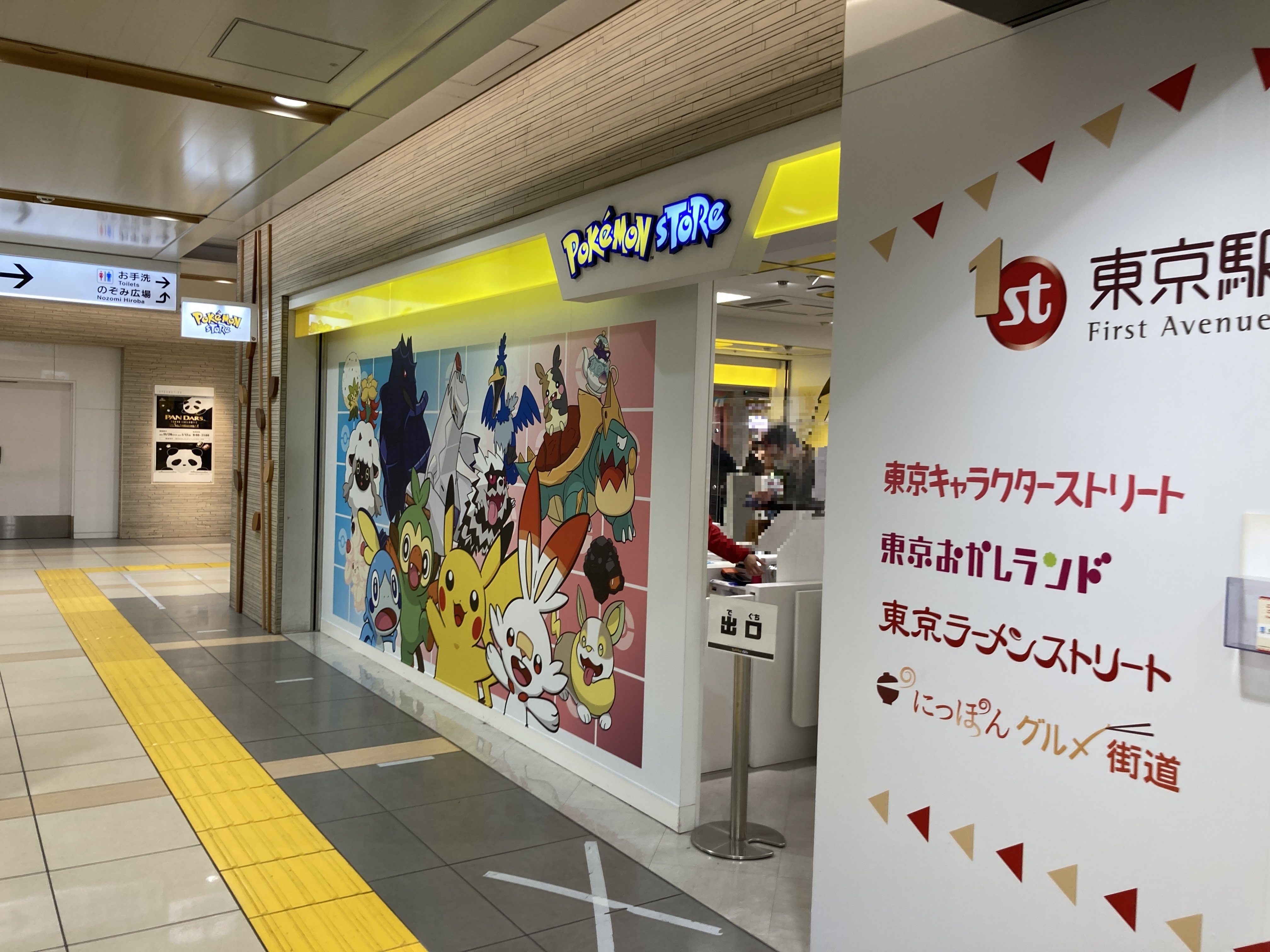 ポケセン福岡支部(社畜)　他の方が買っても対応しません。 カミカミ！ on X: 