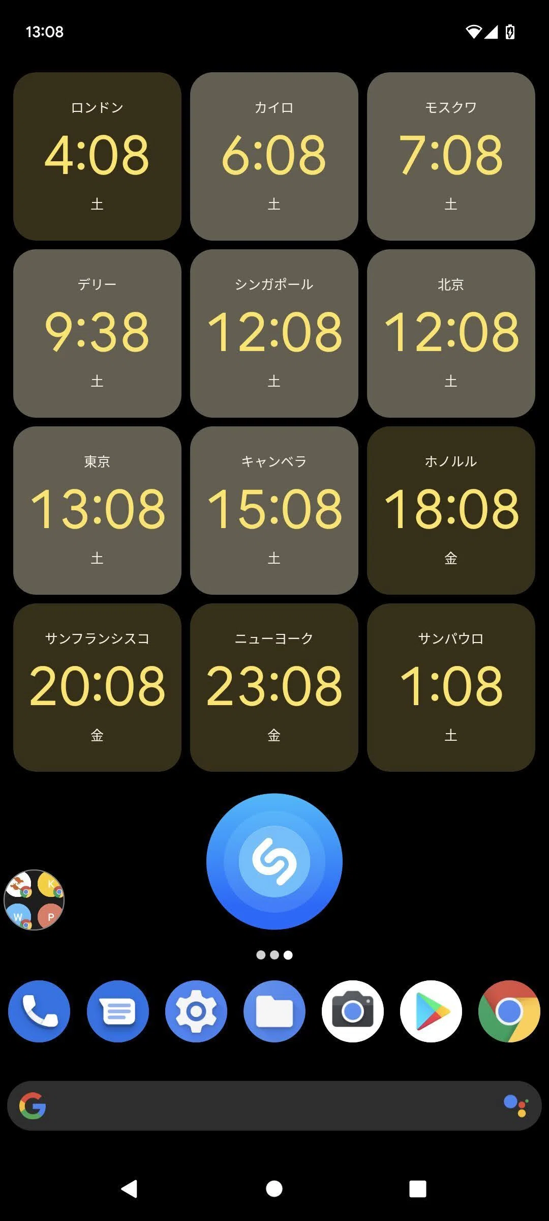 Showing off my uncompromising Android home screen (December 2021 ...