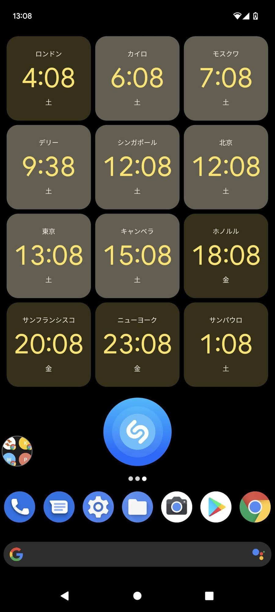 細部まで妥協のないandroidスマホのホーム画面を晒す 21年12月版 凧詩 玄 Note 細部まで妥協のないandroidスマホのホーム画面を晒す 21年12月版 凧詩 玄 Note
