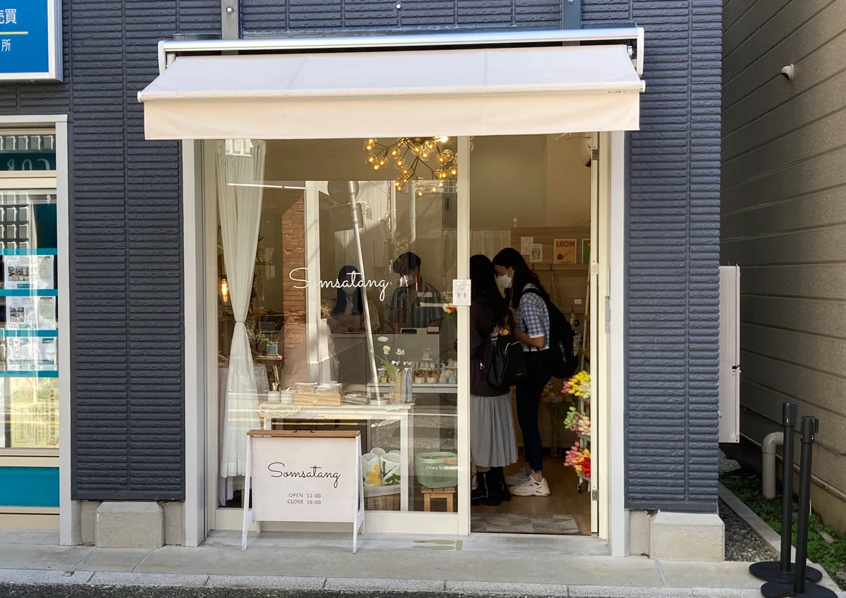 Somsatang店舗の写真