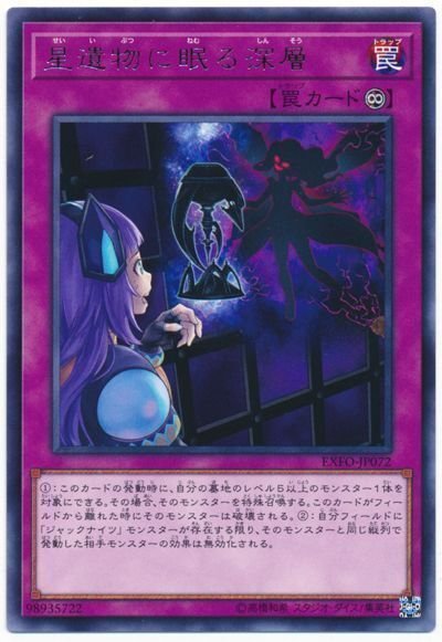 即日発送！【斬リ番】デッキ 遊戯王 天獄の王 BBS 影法師トップ