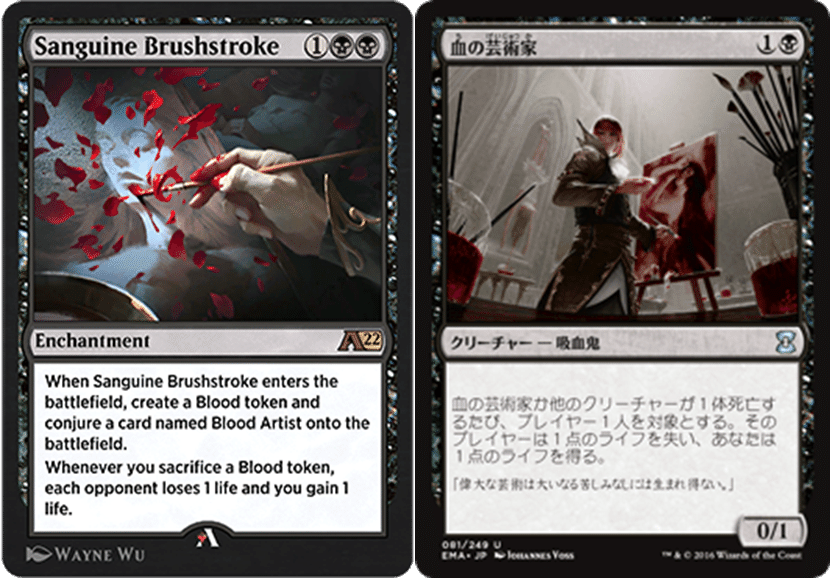 血塗られた刷毛　sanguine brushstroke foil 血塗られた刷毛 sanguine brushstroke foil 血塗られた刷毛 sanguine