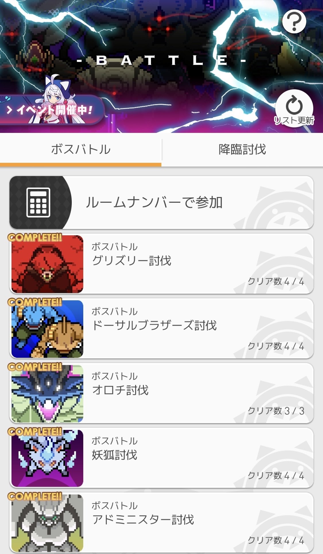 ワールドフリッパー6章オリジナルキャンバスアート ワールドフリッパー