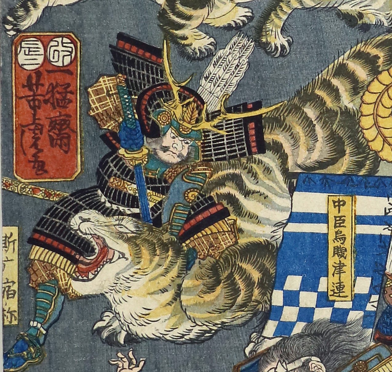 22年の干支 寅にちなんで 虎の浮世絵を紹介します 太田記念美術館 22年の干支 寅にちなんで 虎の浮世絵を紹介します 太田記念美術館