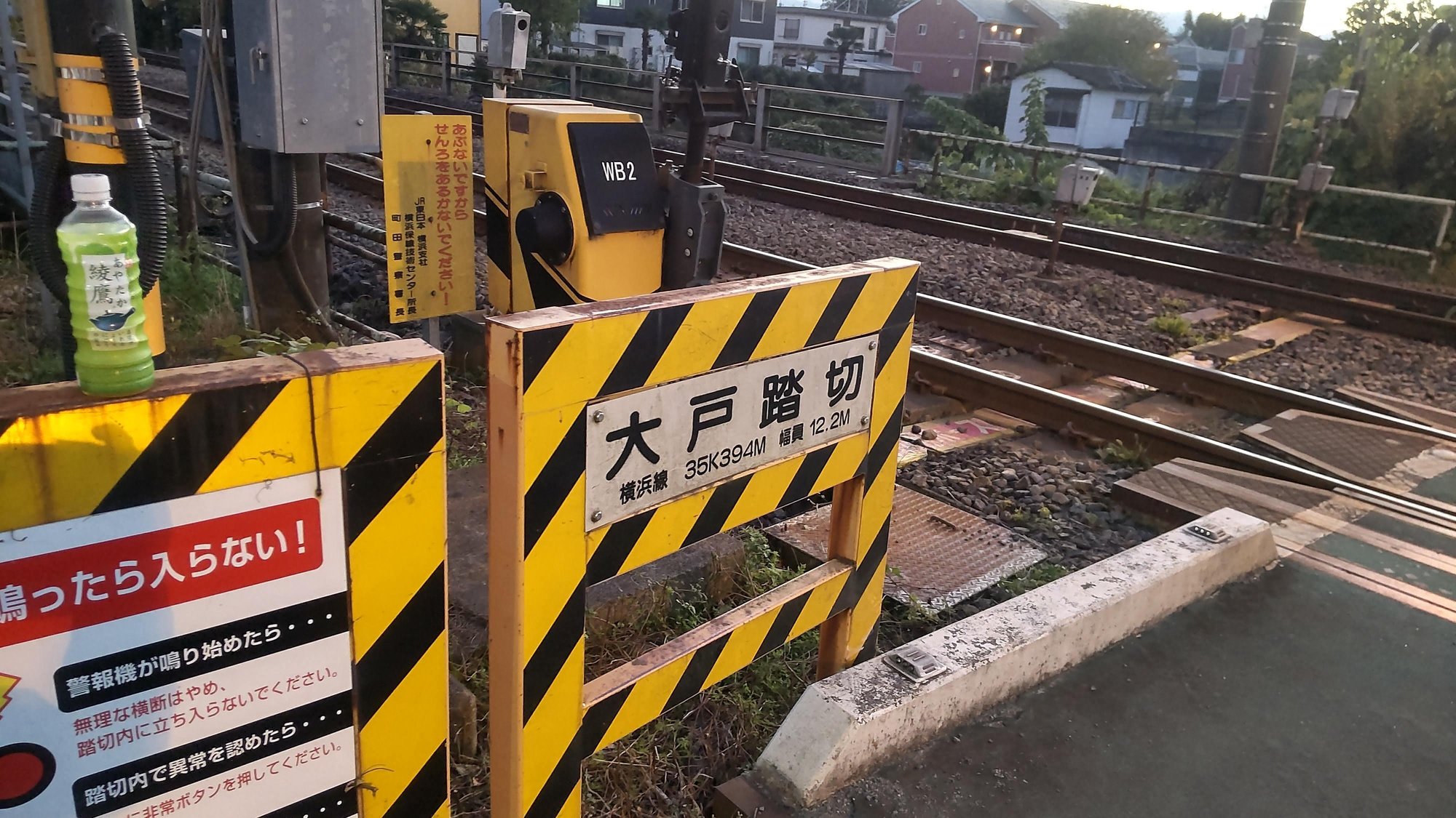 南大沢土木構造物めぐり No 74 相原 橋本 横浜線沿いに歩く Takashikato Note 南大沢土木構造物めぐり No 74 相原 橋本 横浜線沿いに歩く Takashikato Note