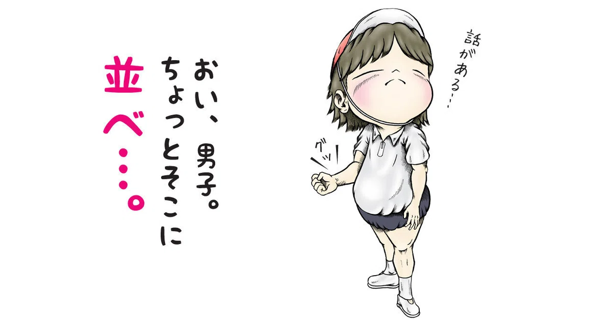 画像
