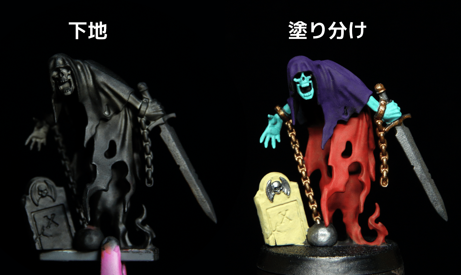 ミニチュアペイント初心者ガイド②【影・ハイライト入門】|あおい ミニチュアペイント初心者ガイド②【影・ハイライト入門】|あおい