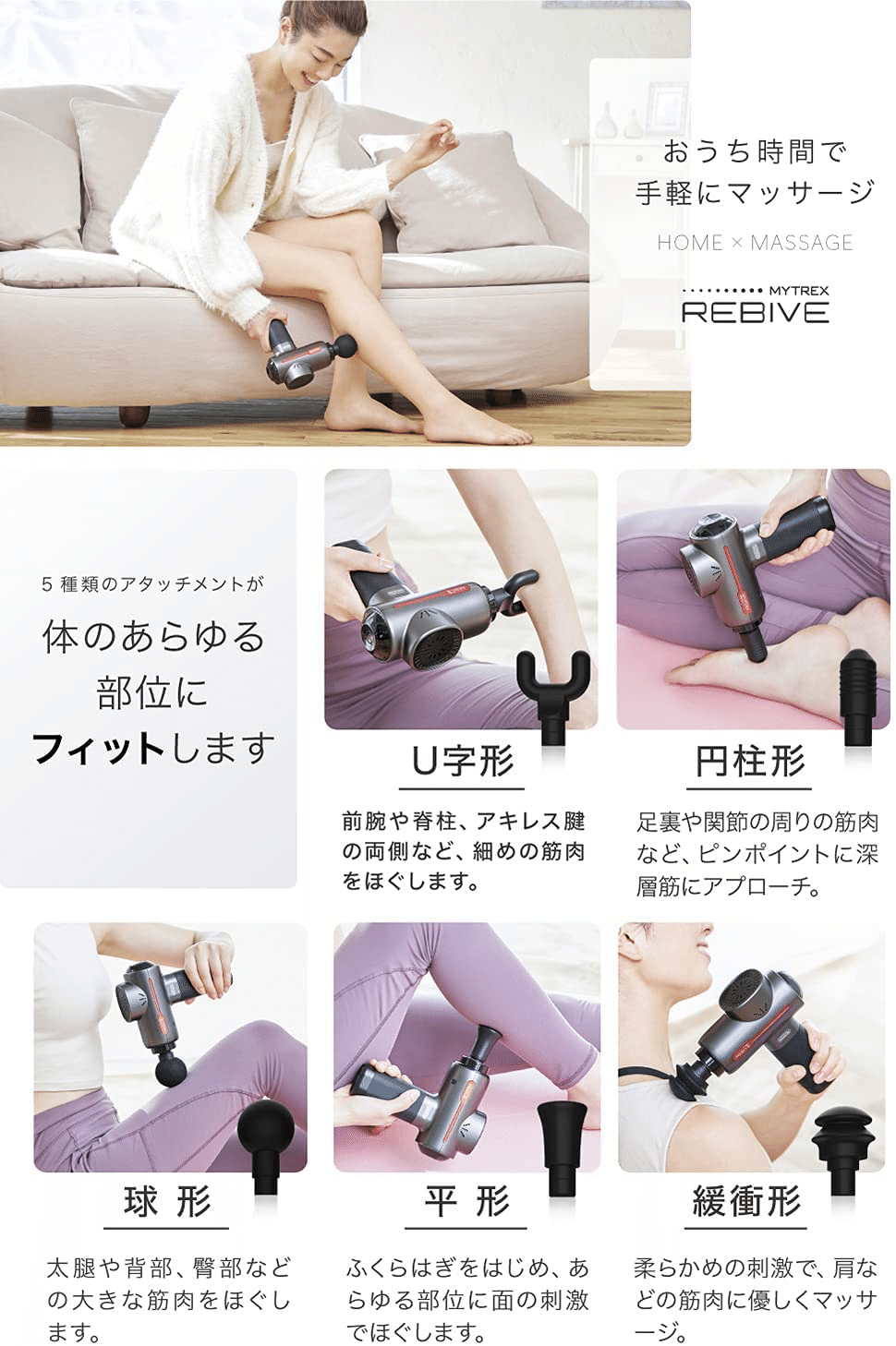 旅行中・出張先で便利なマッサージアイテム｜運動×栄養＝クッキング