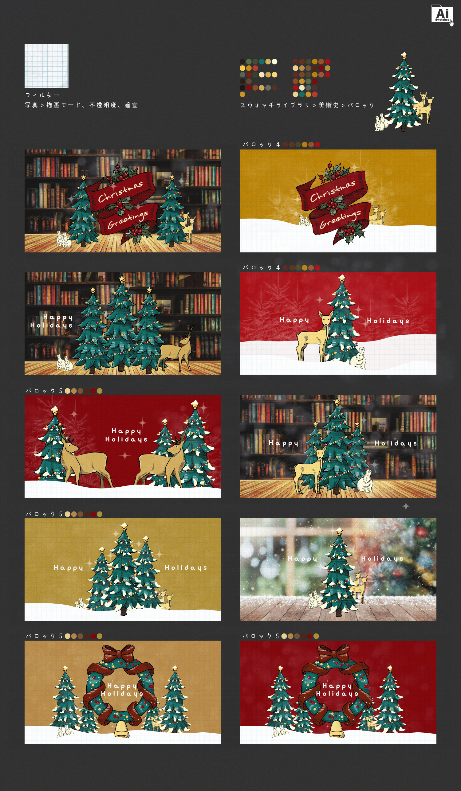 【新品未開封】キャラクティックス クリスマスツリーヘドラ CHARACTICS 新品未開封】キャラクティックス クリスマスツリーヘドラ