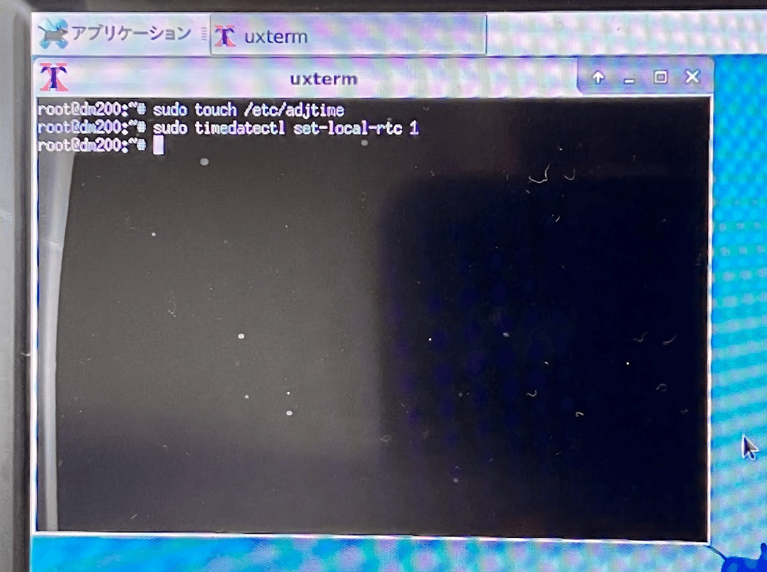さいきょうのLinuxマシンゲットしたよ!:KINGJIMポメラ DM200 さいきょうのLinuxマシンゲットしたよ!:KINGJIMポメラ DM200